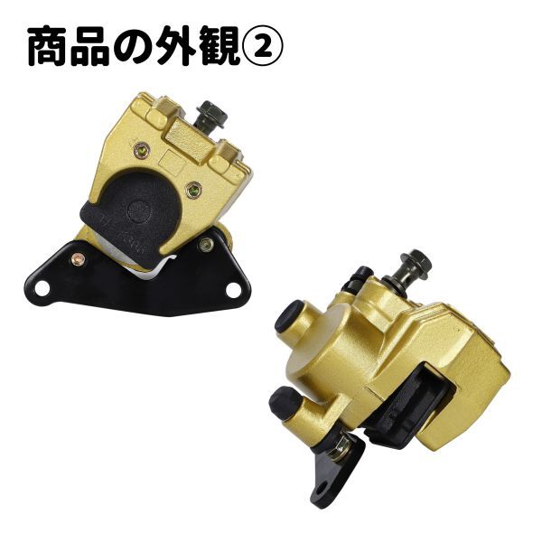 ライブDIO スーパーDIO系互換 ブレーキキャリパー パット付き ホンダ DIO SR ZX AF35 AF25 AF28 カスタム パーツ ドレスアップ 社外品