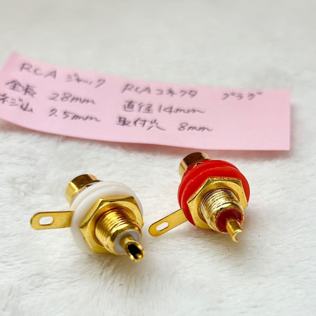 RCAジャック コネクタ スピーカーターミナル　各8點(diǎn)　合計(jì)16點(diǎn)
