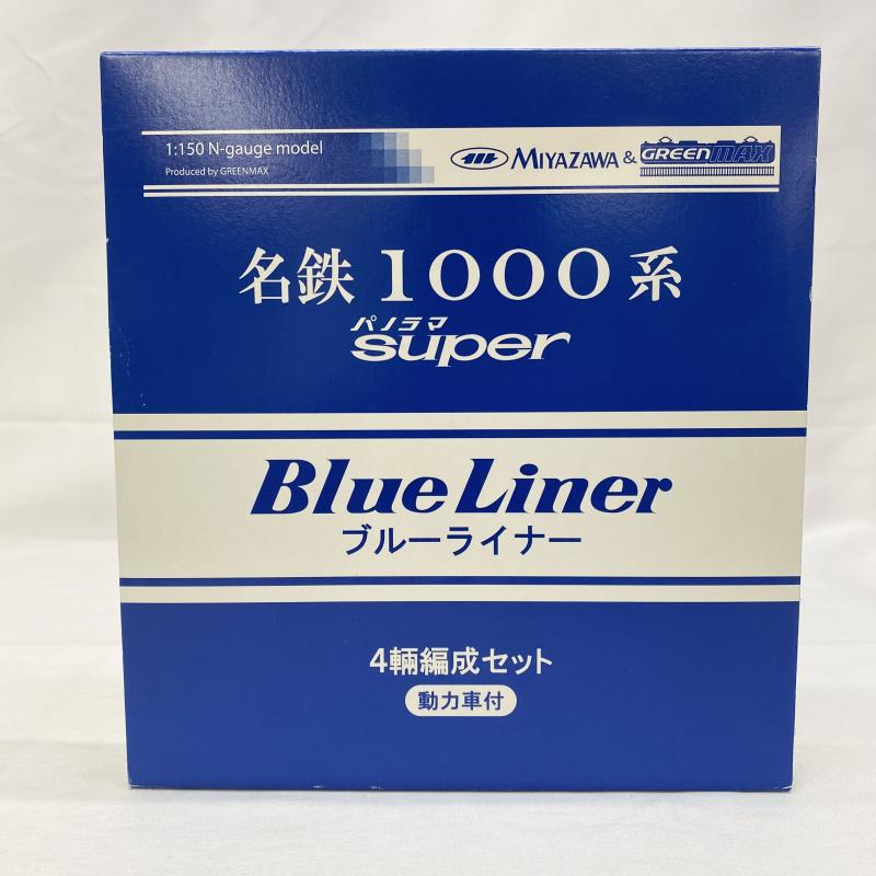 【中古】004 ケースダメージ)宮沢模型 名鉄 1000系パノラマスーパー ブルーライナー 4両セット[240019473091]