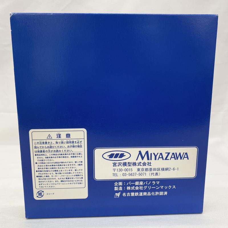 【中古】004 ケースダメージ)宮沢模型 名鉄 1000系パノラマスーパー ブルーライナー 4両セット[240019473091]