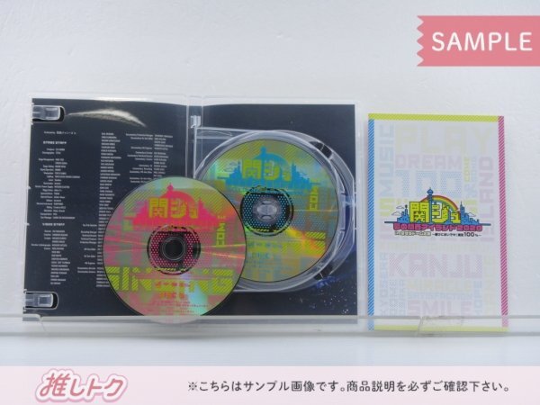Aぇ!group DVD 4枚セット夢の関西アイランド おてんと魂 関西