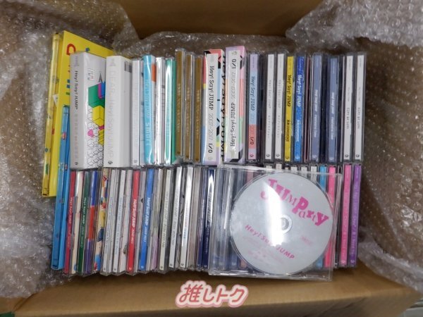 Hey! Say! JUMP 箱入り CD DVD セット 56點 當選品DVD含む [難小]