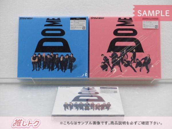 Snow Man CD 3点セット i DO ME 初回盤A(CD+BD)/B(CD+BD)/通常盤
