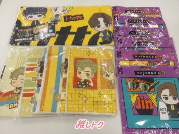 BTS グッズセット TinyTAN Butter Dynamite 2wayトートバッグ プレミアムバスタオル マイクロファイバータオル ラストワン [良品]