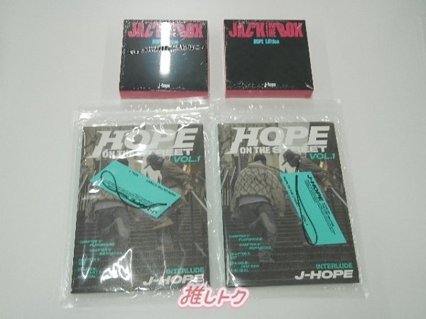BTS J-HOPE グッズセット ホビ ホソク JACK IN THE BOX HOPE ON THE STREET vol.1 未開(kāi)封 [美品]
