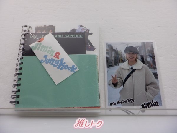 BTS Are You Sure？！ PHOTOBOOK フォトブック イゲマジャ ジミン ジョングク [美品]
