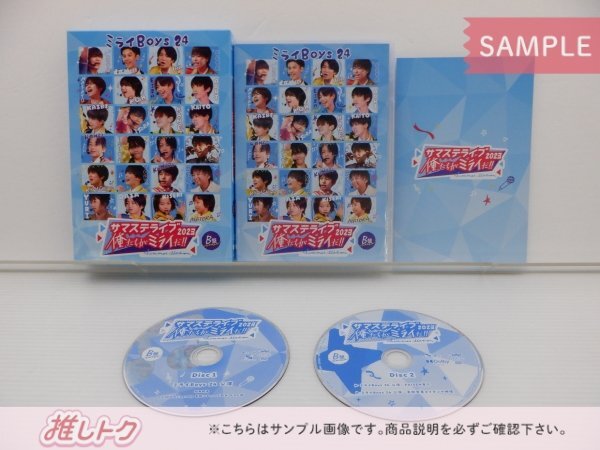 ジュニア DVD サマステライブ2023 俺たちがミライだ!! B盤 2DVD ミライBoys 24 /美少年/Aぇ! group /Lil かんさい 未開封 [美品]