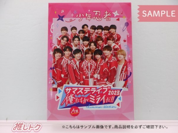 少年忍者 DVD サマステライブ2023 俺たちがミライだ??！ 2DVD HiHi Jets/7 MEN 侍 [良品]