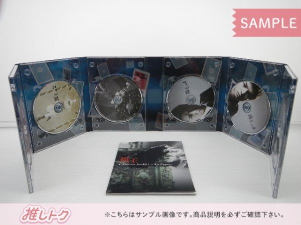 嵐 大野智 DVD 魔王 初回生産限定 DVD-BOX(8枚組) 生田斗真 [難小]