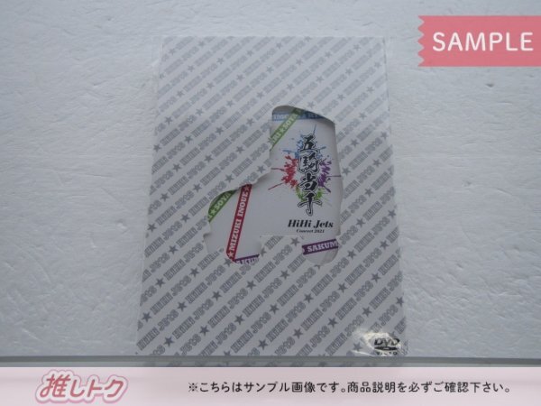 HiHi Jets DVD Concert 2021 ～五騎當千～ Johnnys' ISLAND STORE online 限定 2DVD [難小]