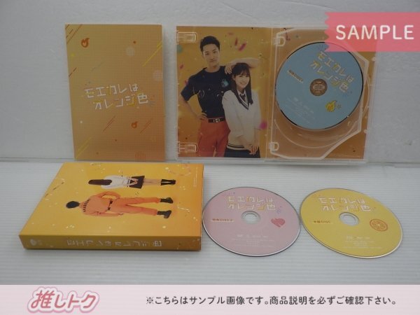 Snow Man 巖本照 DVD モエカレはオレンジ色 DVD豪華版 數(shù)量限定生産 3DVD 浮所飛貴 [難小]
