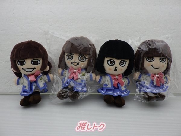 SUPER EIGHT マスコット ちびぬい キャンジャニ 4點(diǎn)セット [良品]