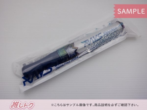 Snow Man ペンライト Dome Tour 2024 RAYS [良品]