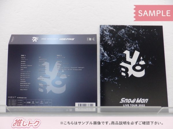 Snow Man DVD LIVE TOUR 2022 Labo. 初回盤 4DVD [難小]
