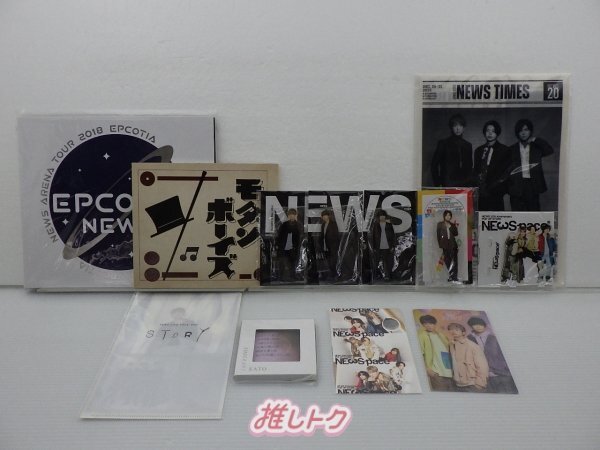 NEWS グッズセット 未開封含む [難小]