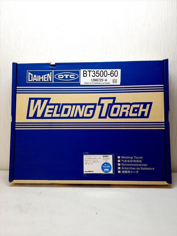 【b04】未使用　未開封　ダイヘン　半自動(dòng)溶接トーチ ブルートーチⅢ　BT3500-60　長(zhǎng)さ6m　350A用
