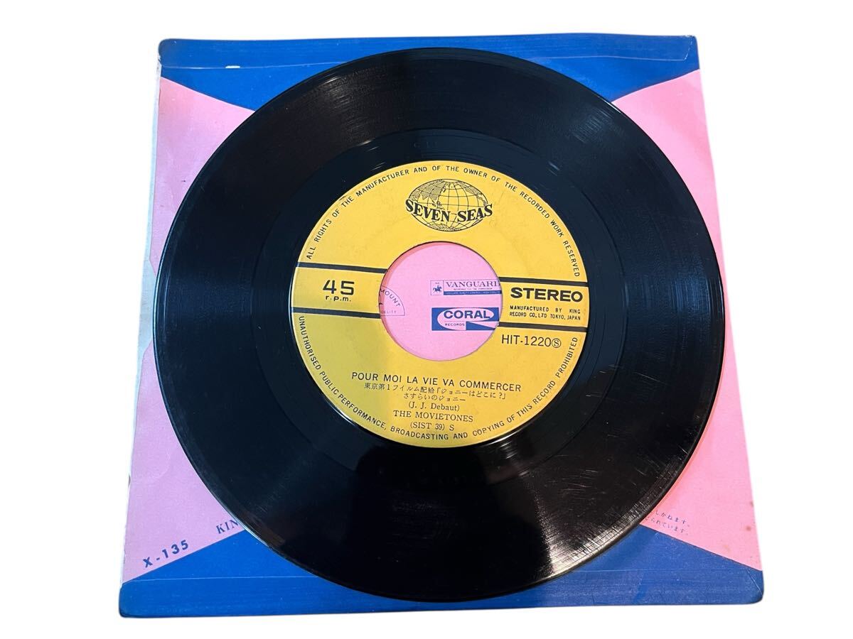 1円スタート レコード EP盤　ムーヴィートーンズ　さすらいのジョニー ／ 太陽のスイム 東京第一フィルム 地中海の休日
