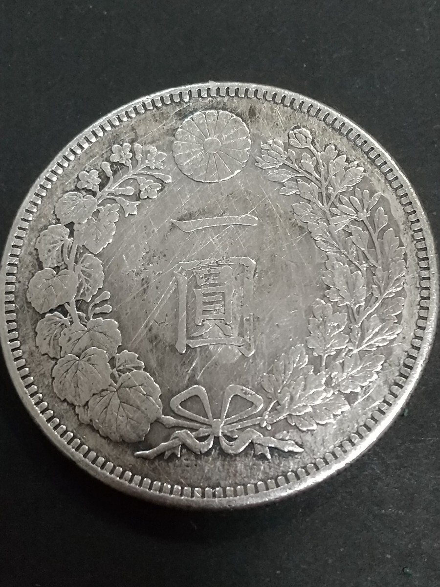 本物保証)新1円銀貨 明治28年 日本古銭 一圓貨幣 明治 一円