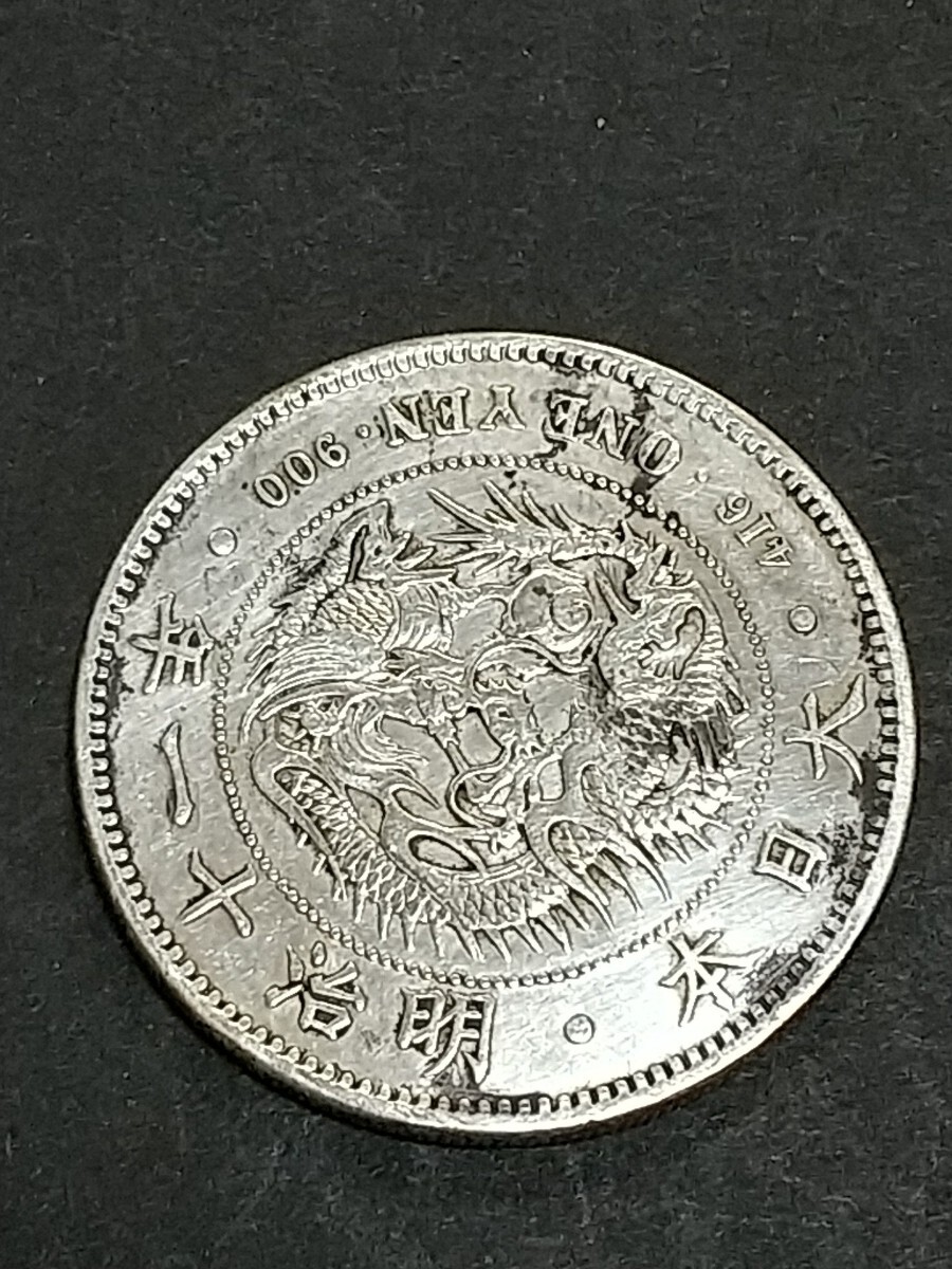 銀貨保証)新1円銀貨 明治11年 日本古銭 一圓貨幣 明治 一円