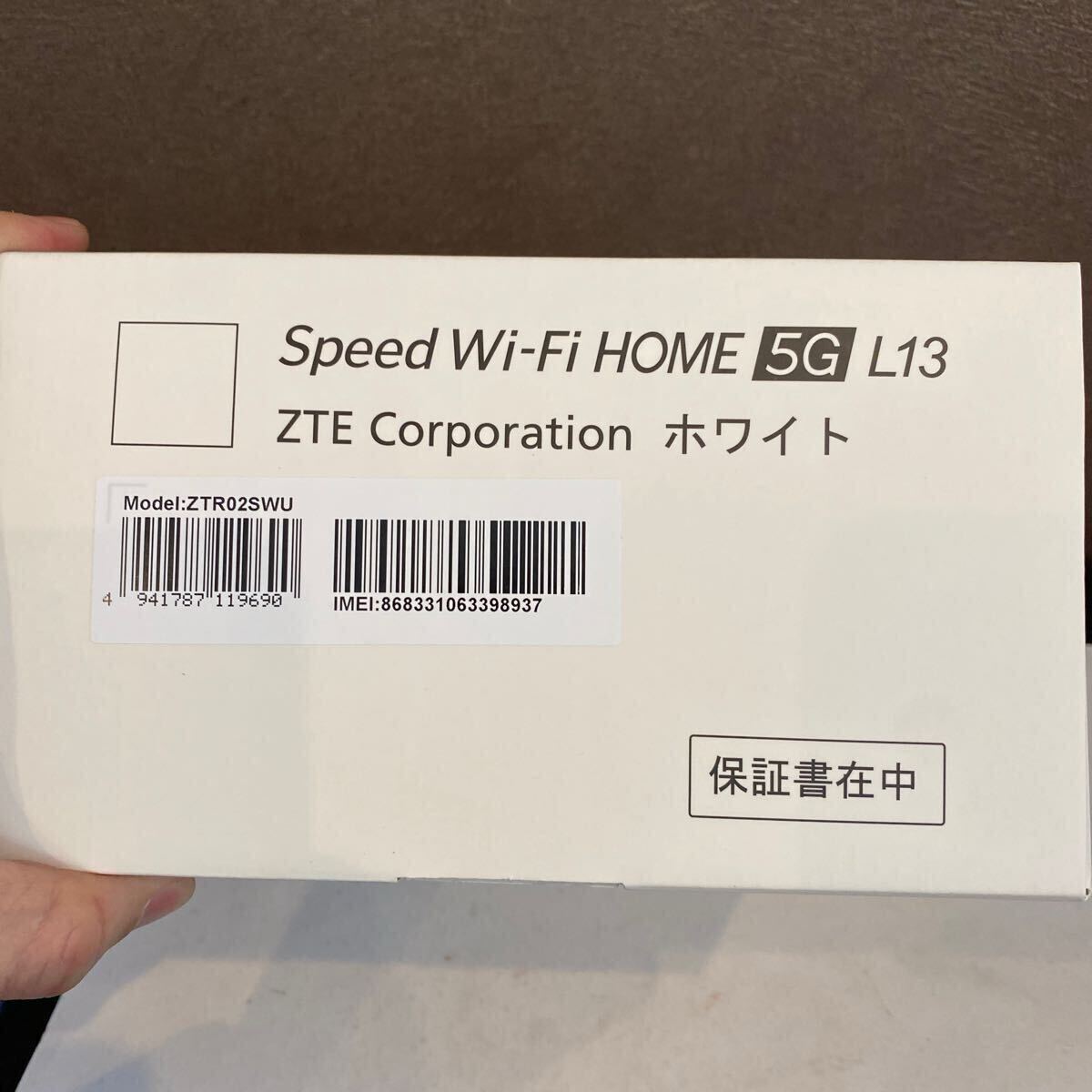  新品未使用　Speed Wi-Fi HOME 5G L13 利用判定○ 未使用 ホームルーター ZTR02SWU 2025年制
