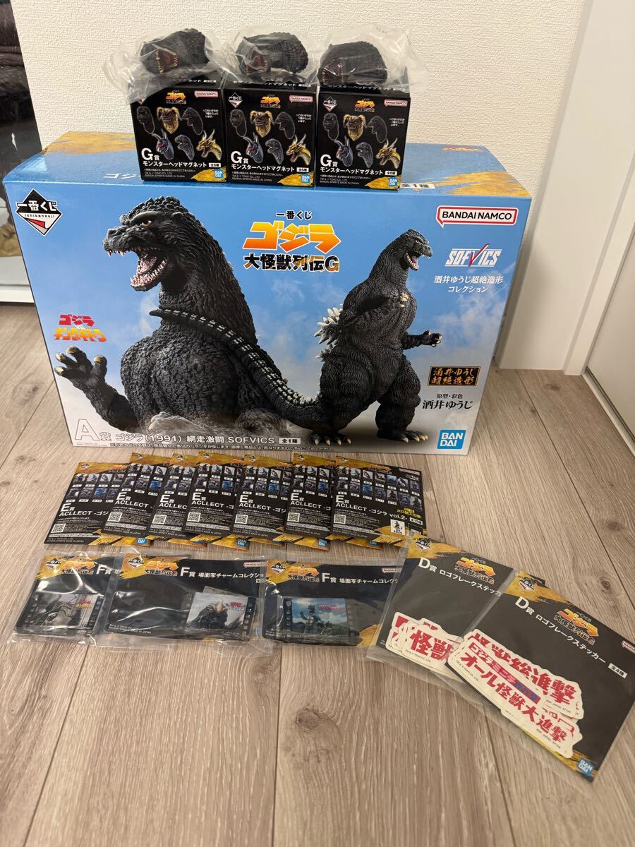 ゴジラ大怪獸列伝一番くじBDE賞新品未開封 6種 網走激闘(1991) 1スタ】【新品未開封】 一番くじ ゴジラ 大怪獣列伝G A賞ゴジラ