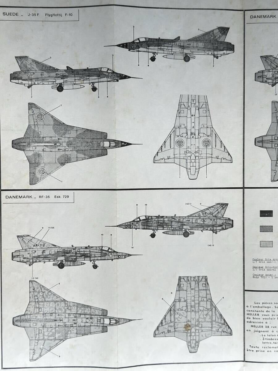 e направляющие 1/72 Saab 35 DRAKEN гонг талон Швеция ВВС истребитель почта 450 иен нестандартная пересылка ( слежение без компенсации ) др. 