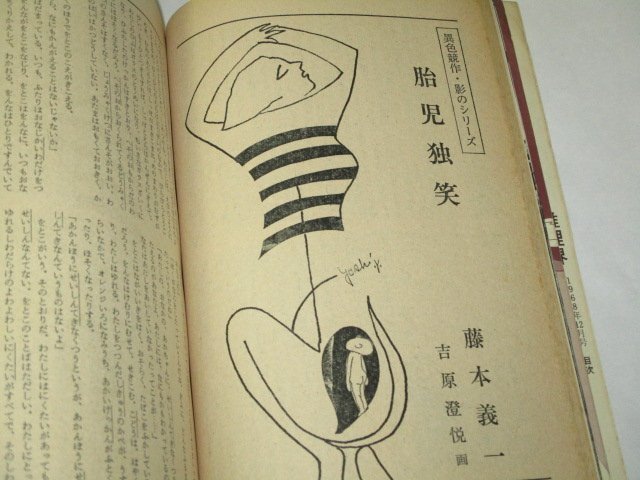 item_image_9