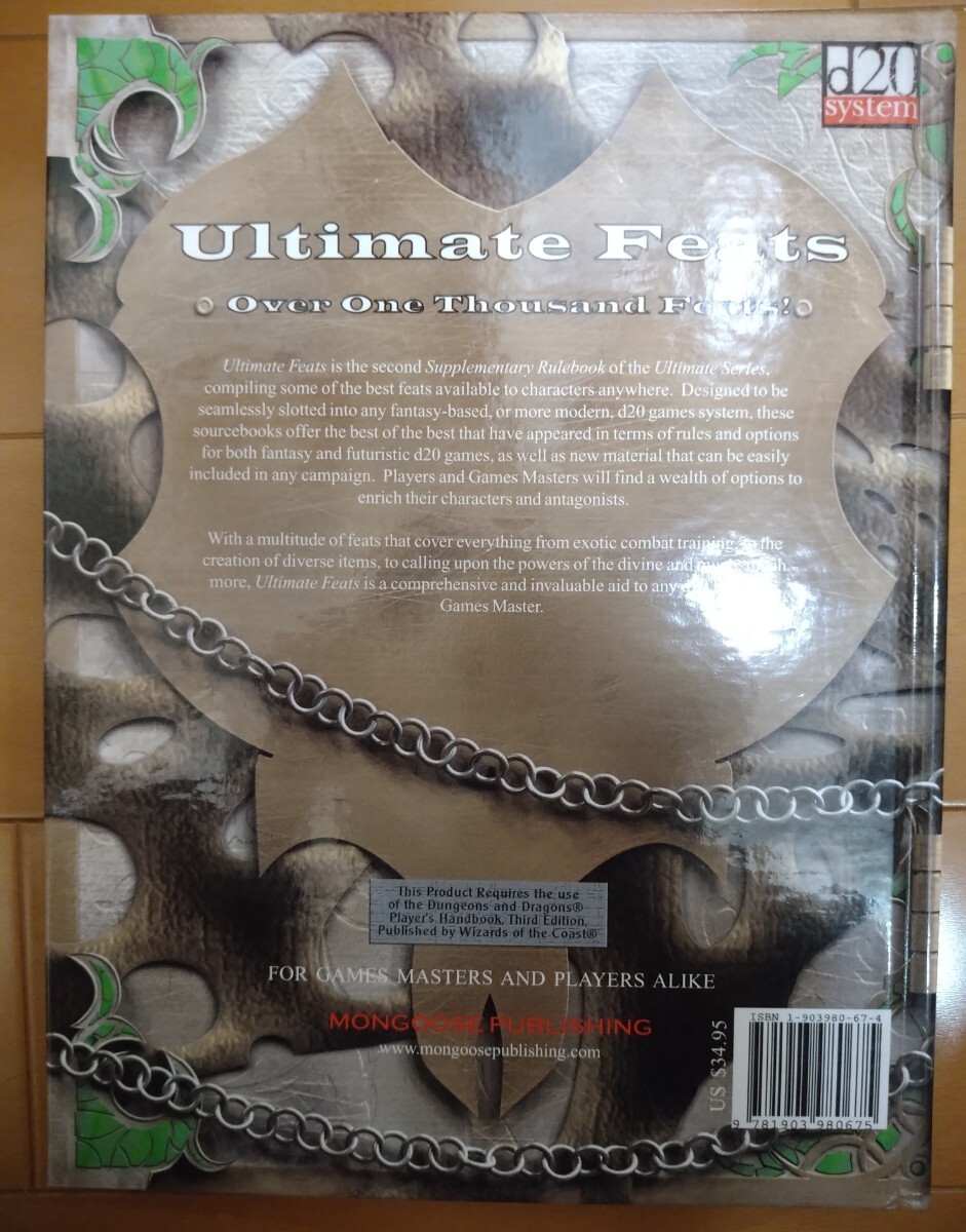 TRPG D&D 3版 英語版 サードパーティ Ultimate Feats_画像2