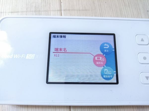 KDDI NEC Speed Wi-Fi 5G X11 NAR01 ограничение использования суждение 0 ограничение использования 0 #170MT