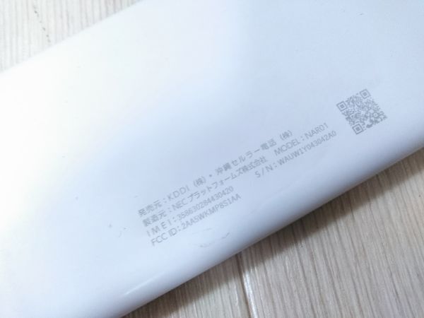 KDDI NEC Speed Wi-Fi 5G X11 NAR01 ограничение использования суждение 0 ограничение использования 0 #170MT