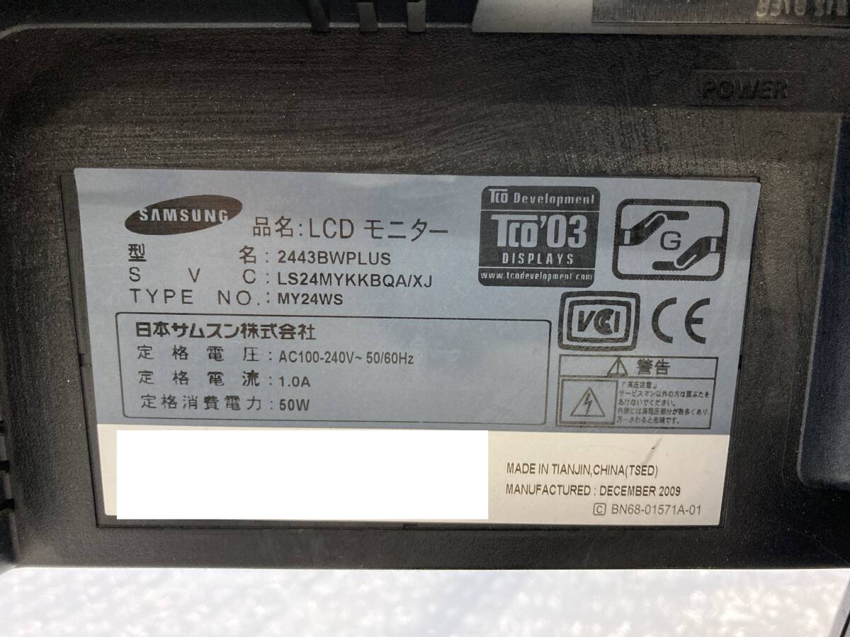 SAMSUNG SyncMaster2443 2443BWPLUS 24 дюймовый жидкокристаллический монитор б/у рабочий товар (DP23)