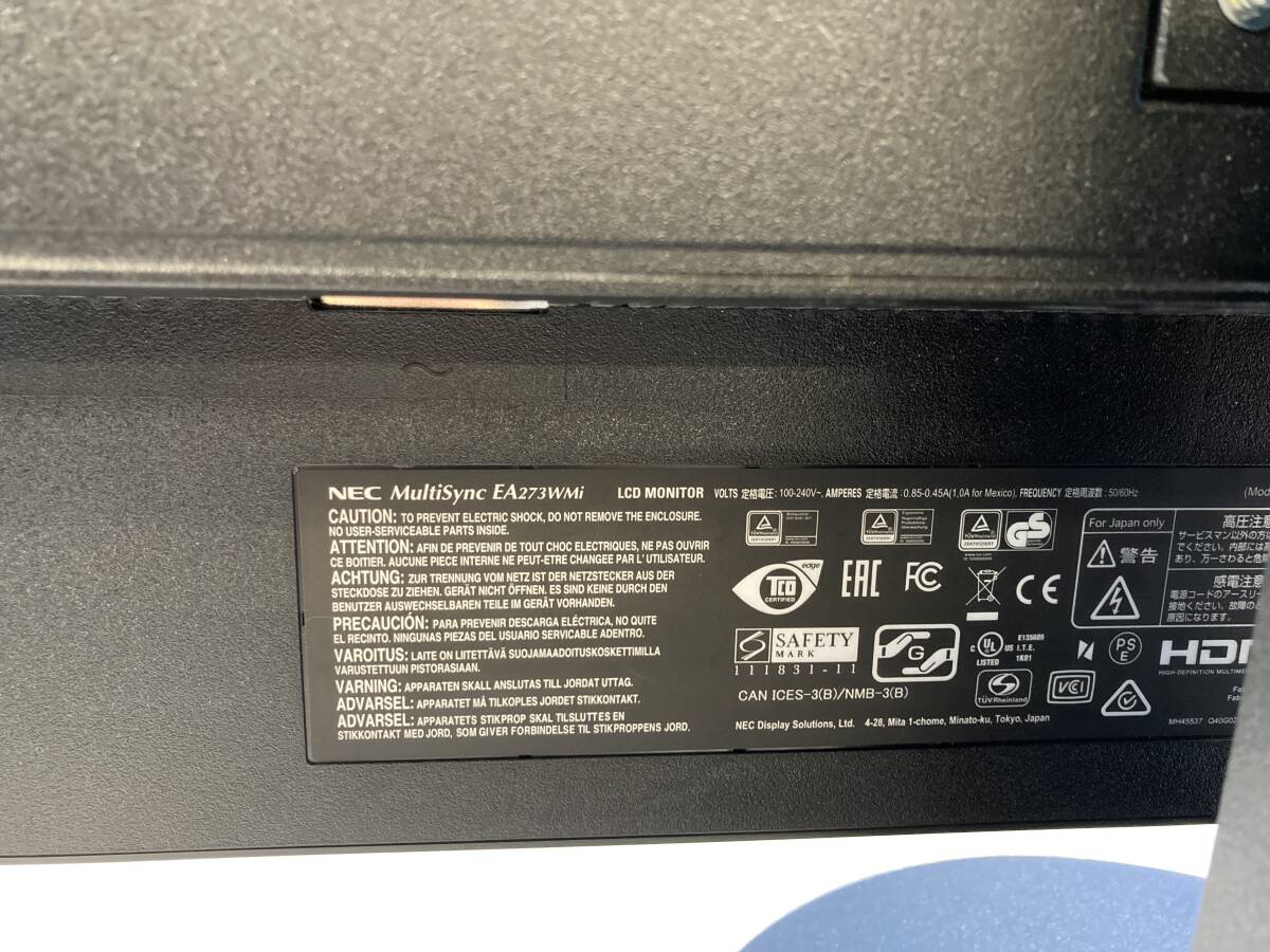 1円～ NEC MultiSync LCD-EA273WMi 27インチ液晶モニター スタンド付 中古動作品(DP01)