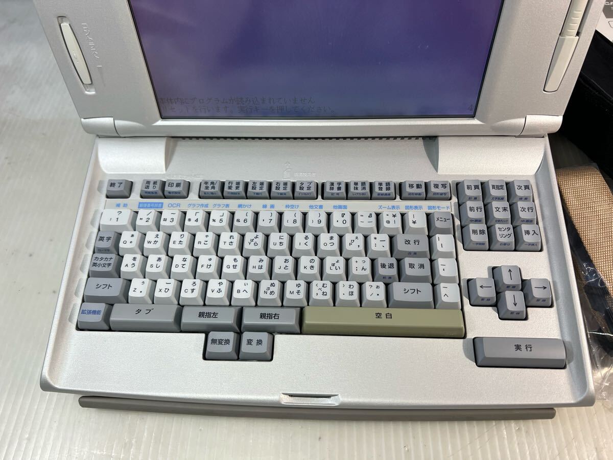 富士通 OASYS LX-S5000 ワードプロセッサ中古品