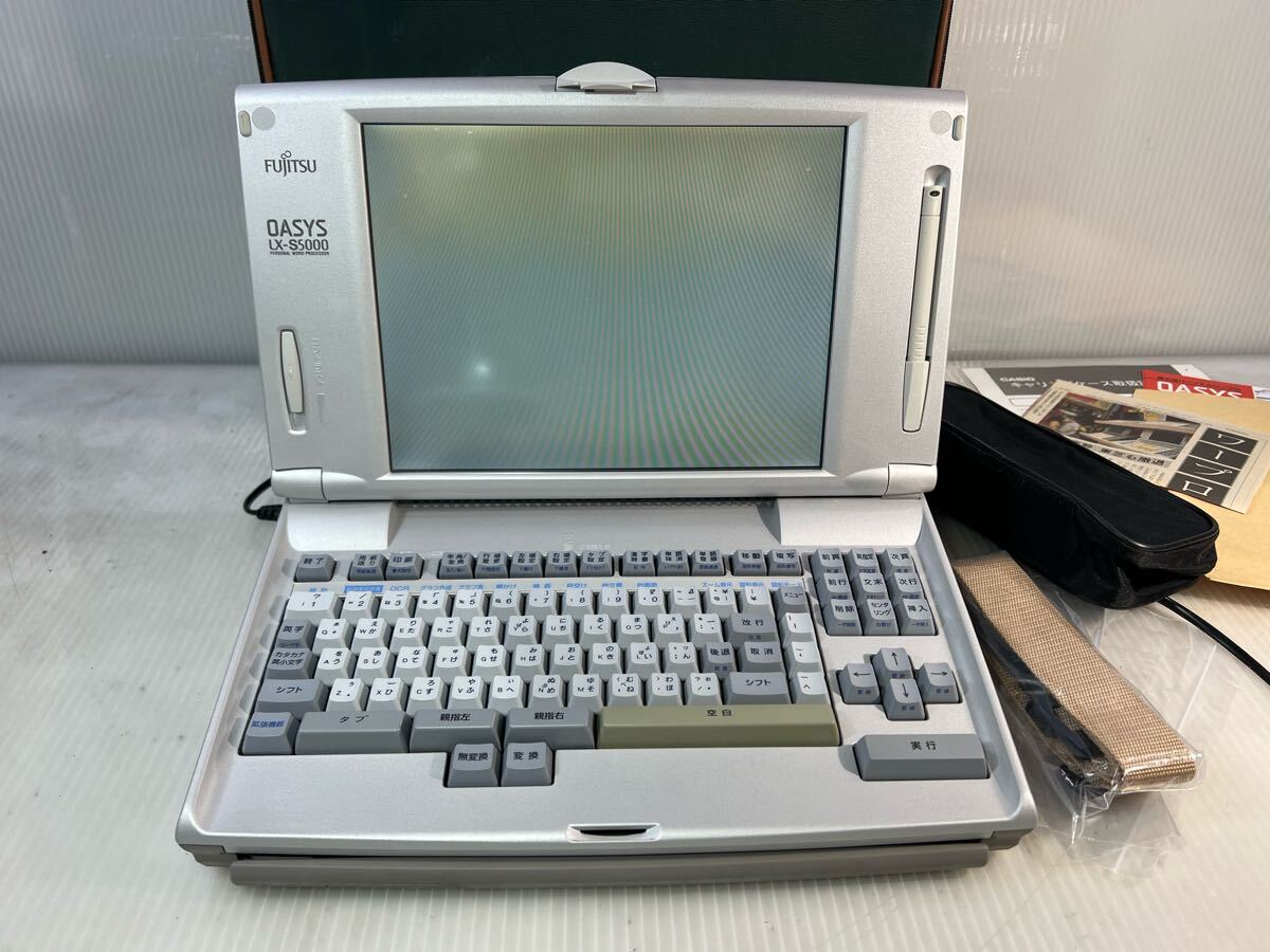 富士通 OASYS LX-S5000 ワードプロセッサ中古品