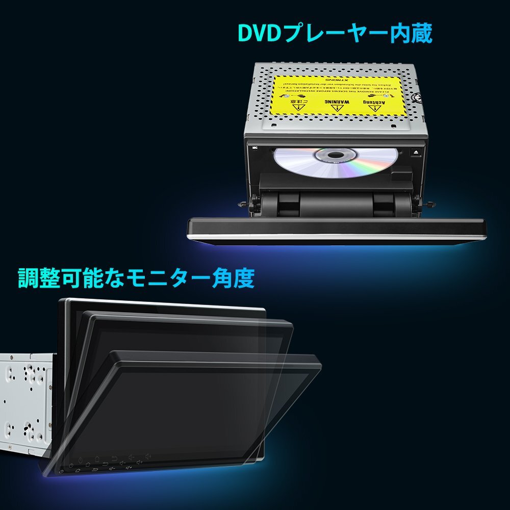 TIE124★ XTRONS 10.1インチ 2DIN カーナビ DVDプレーヤー 8コア Android12 一體型ナビ 4G通信 SIM対応 iPhone Carplay Android auto