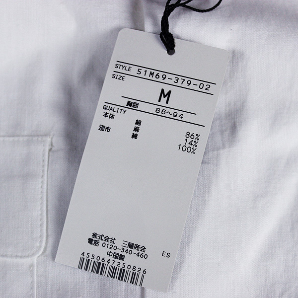 item_image_8