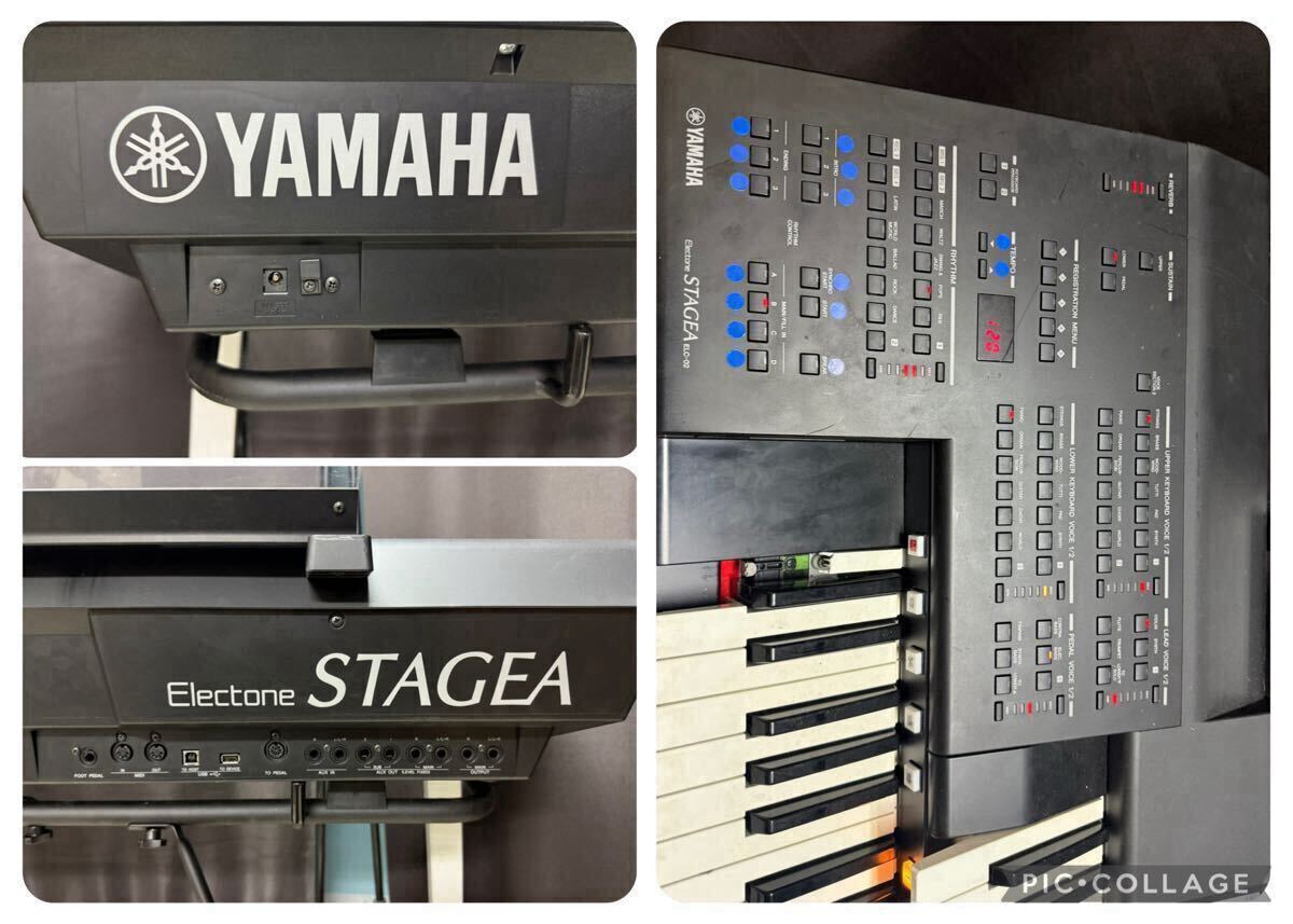 MT50 即決 直接引取限定 YAMAHA Electone ELCU-M02キーボード ヤマハ ELCU-S02 スピーカー スタンド ペダル 椅子付き 楽器 機(jī)材 動(dòng)作確認(rèn)済