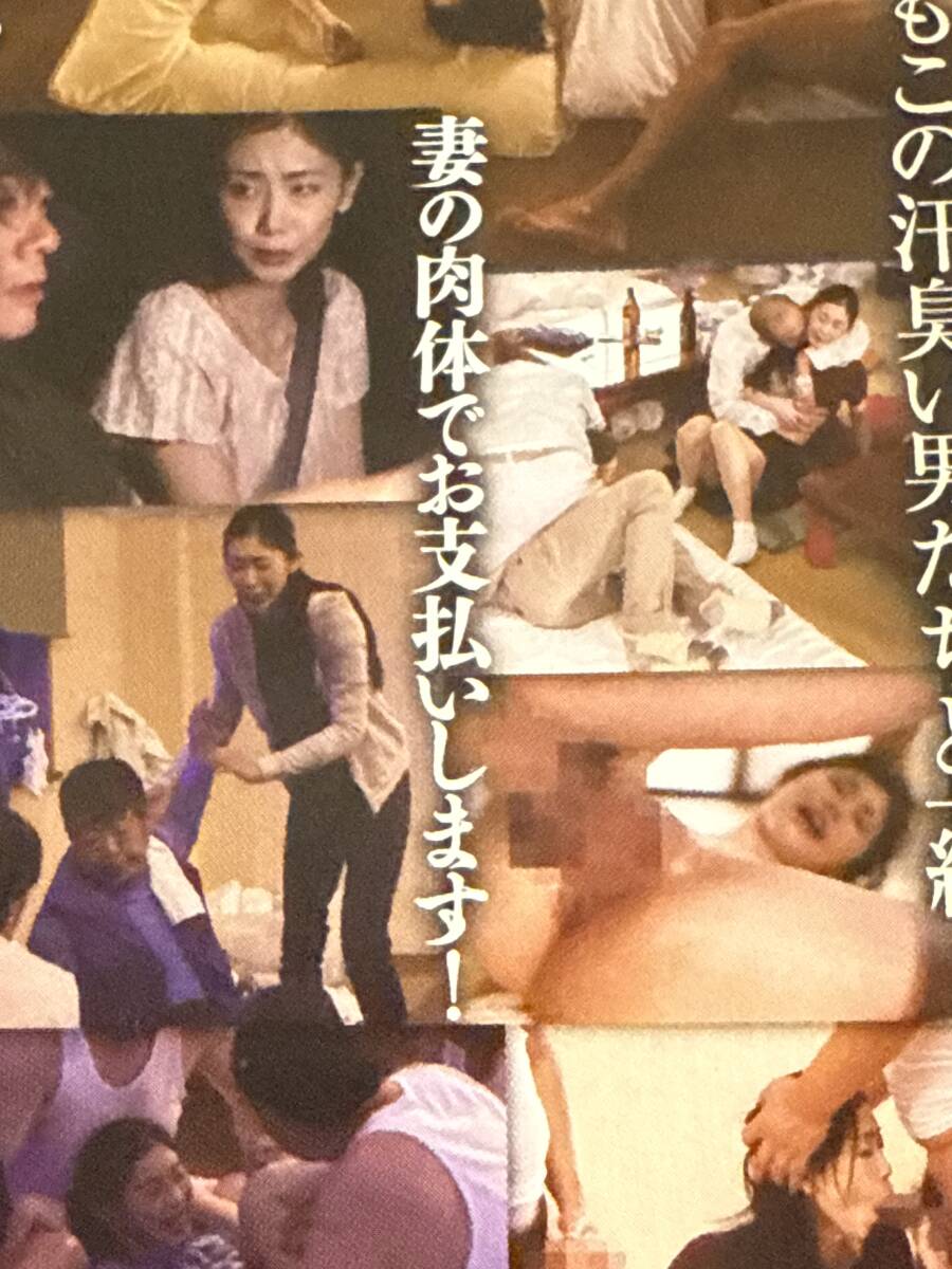 ながえSTYLE 借金夫婦 妻を他人に抱かせました。9 ～山奧で肉體労働者たちと屈辱同居生活～ 小松杏 #小松杏 #中出し #寢取られ #美白 #7P 