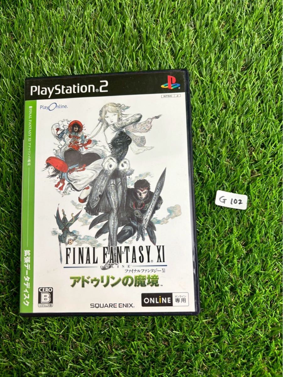 ファイナルファンタジーXI 「アドゥリンの魔境」店頭販促用ポスター PS2】 ファイナルファンタジーXI アドゥリンの魔境|Yahoo