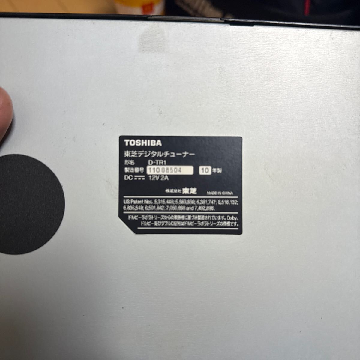 東芝デジタルチューナー　D-TR1 バッファロー　HD-AL1.0TU