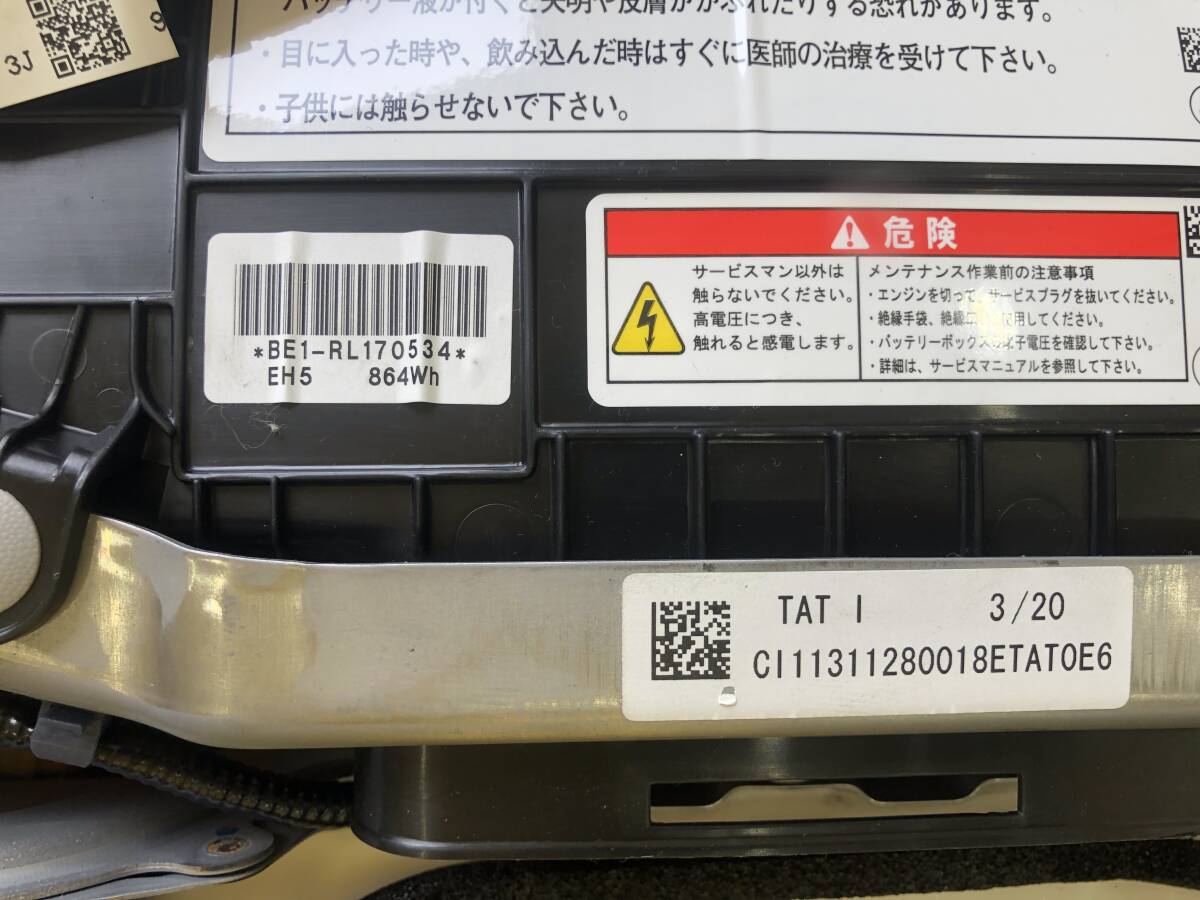  Fit hybrid HV аккумулятор GP5 hybrid аккумулятор 1K000-5P6-J05 рабочее состояние подтверждено 2013 год 910160