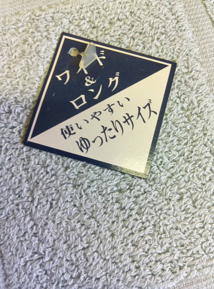 25061609　DAKS LONDON　バスタオル　ワイドロングサイズ　モスグリーン　未使用品 バスタオル　コレクション　