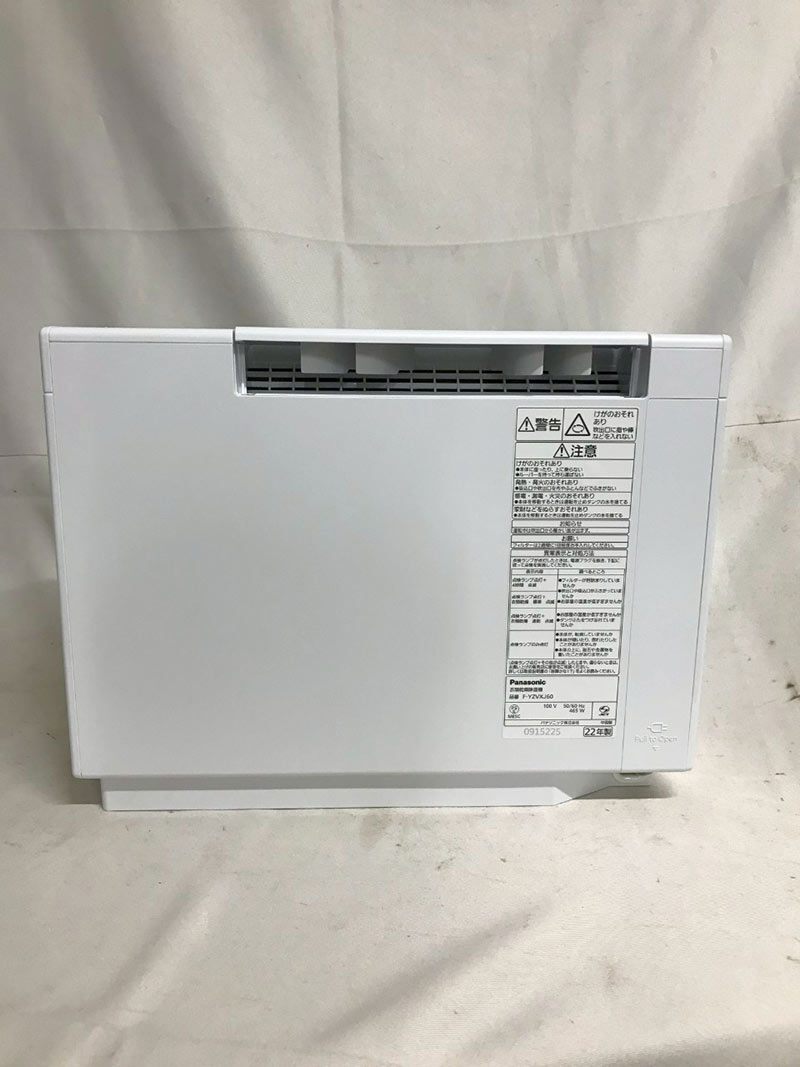 【北見(jiàn)市発】パナソニック Panasonic 衣類(lèi)干燥除濕機(jī) F-YZVXJ60 2022年制 白 部屋干し 濕気対策