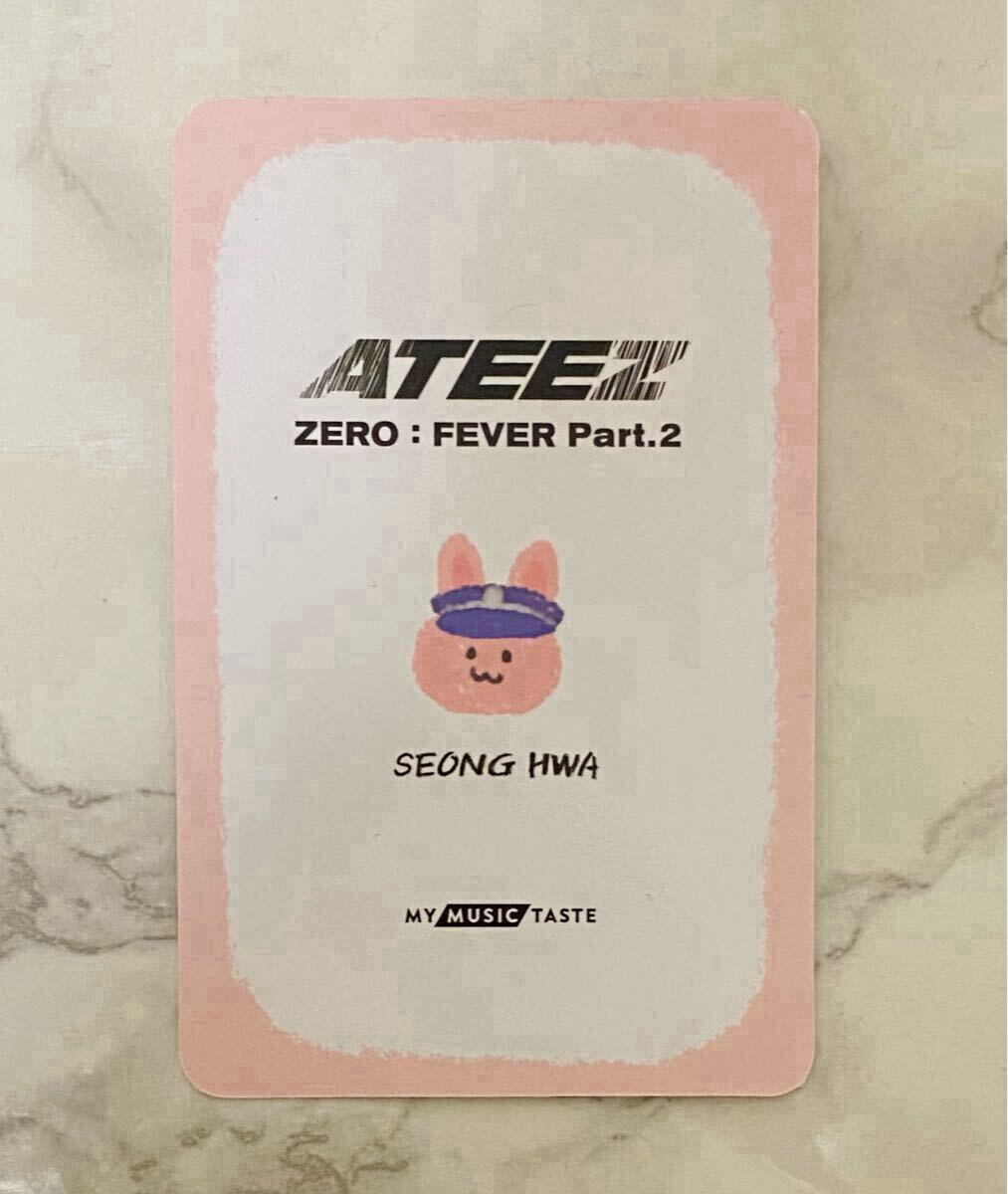 ATEEZ ZERO FEVER Part 2 MY MUSIC TASTE MMT コスプレ ヨントン