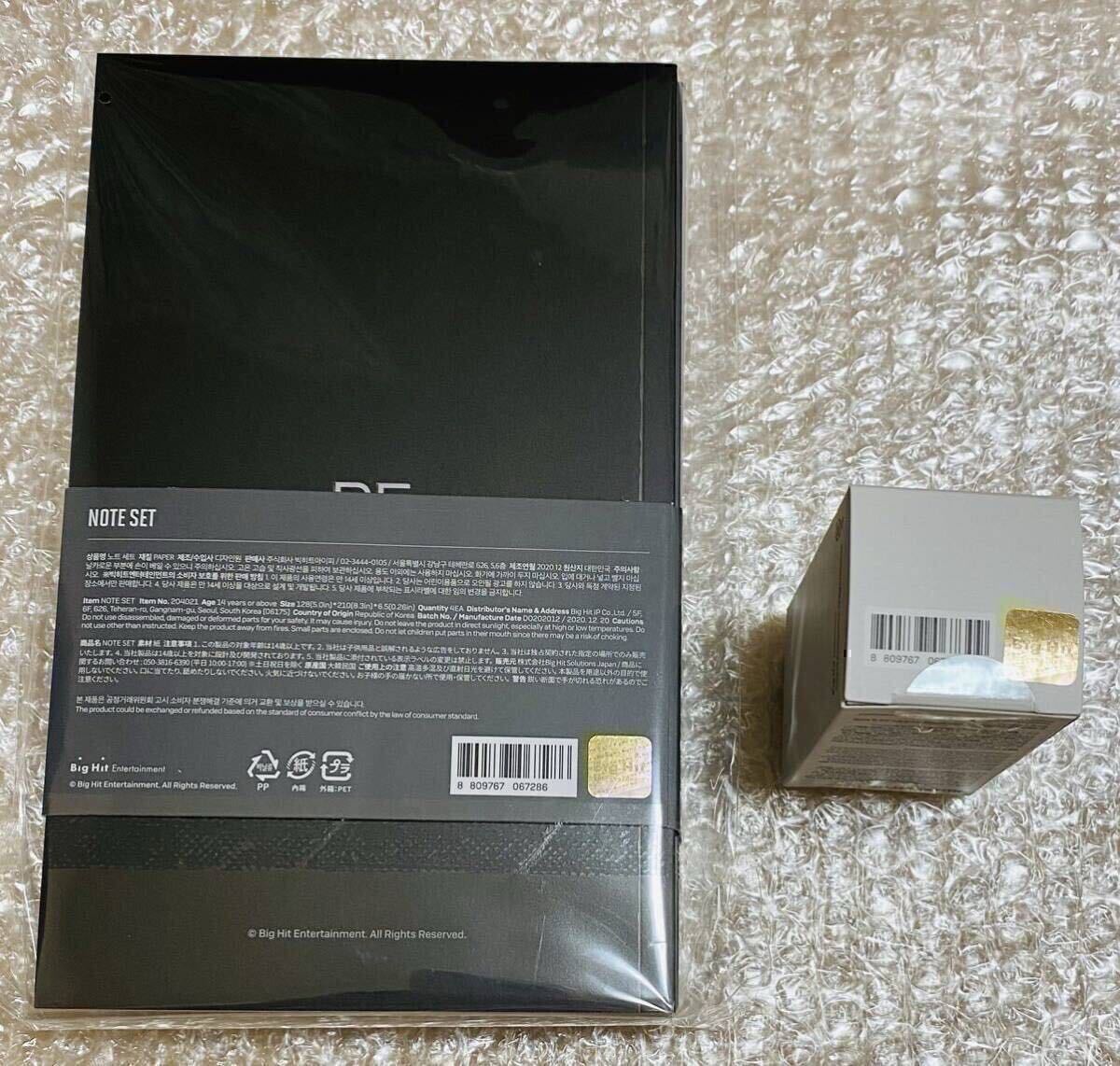 BTS BE MD 公式 グッズ ノートセット マスキングテープセット 新品未使用未開封 RM JIN SUGA J-HOPE JIMIN V JUNGKOOK