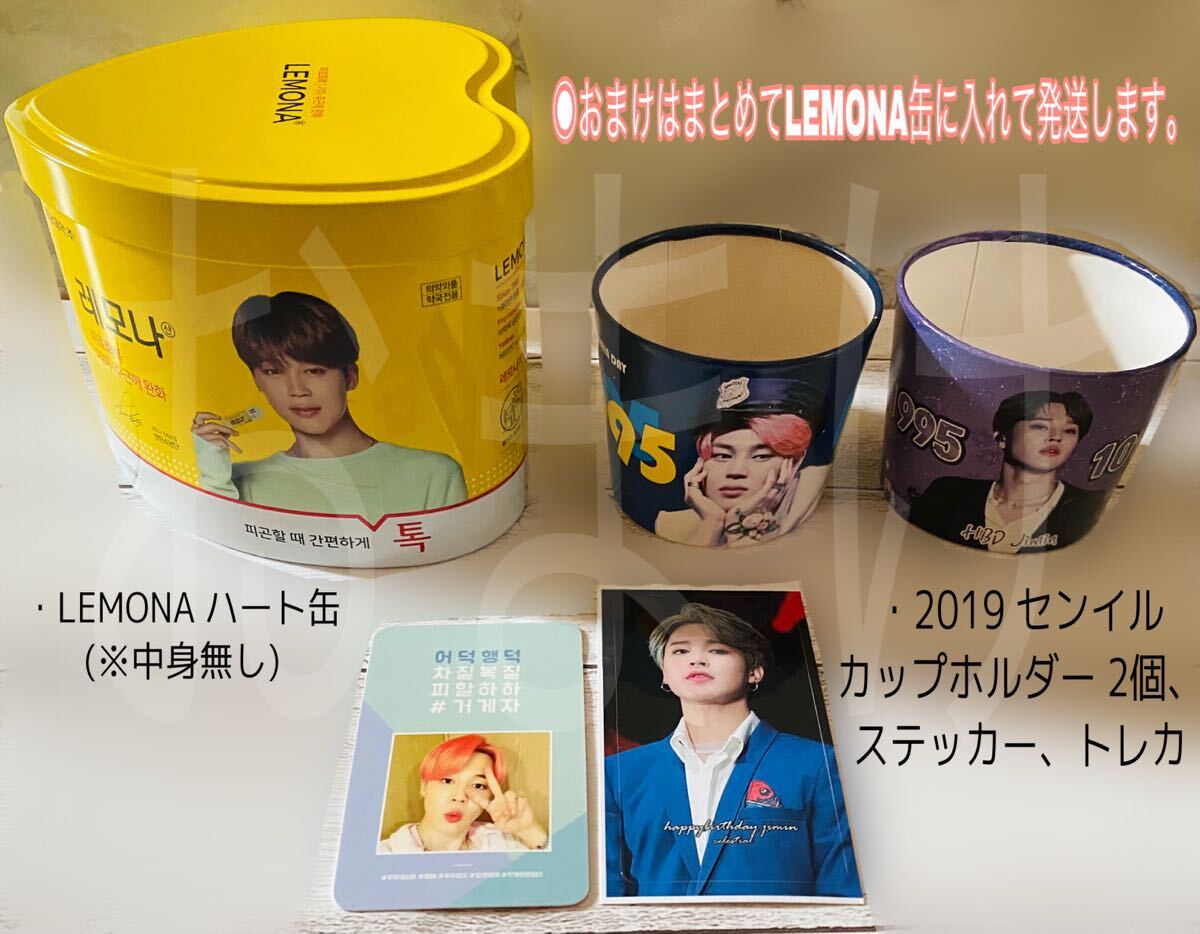 BTS アミボム トレカ ジミン テテ テヒョン V - メルカリ