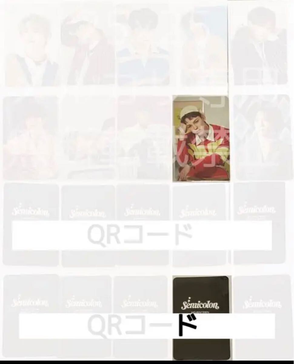 SEVENTEEN セブチ Semicolon セミコロン 新品未再生 デジパックカバー バーノン VERNON 5セット 中国 事前予約特典 希少 ヨントン トレカ