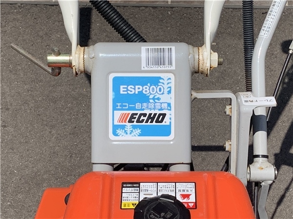  Aomori departure ECHO eko - самодвижение снегоочиститель ESP800 старт подтверждено li пружина тип ручной регулировка угла резиновая гусеница распродажа!!