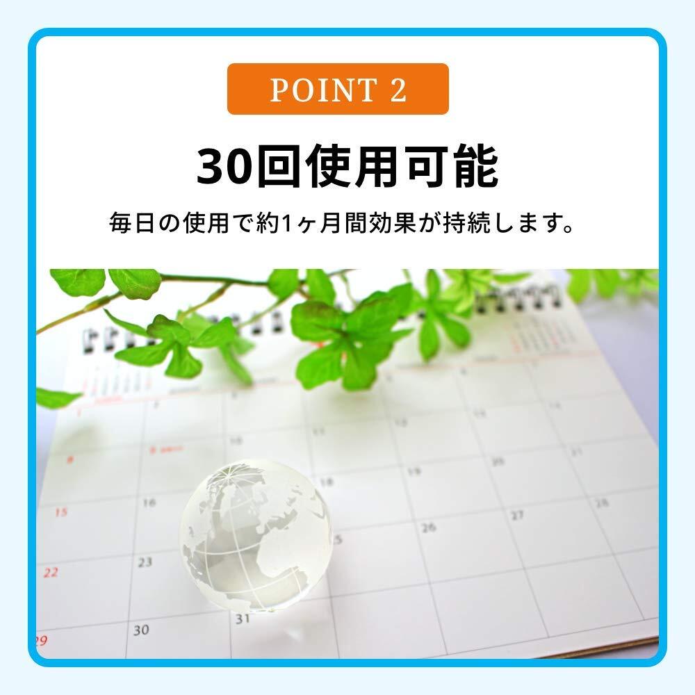 カビトルネード 再発防止クリーナー 縦型用 洗濯槽キレイ長続き 消臭 抗菌_画像4