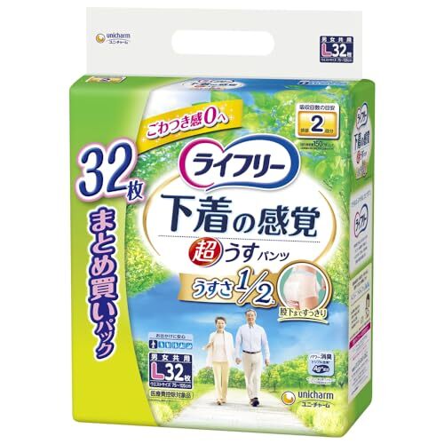 ライフリー パンツタイプ 下着の感覚超うす型パンツ Lサイズ 32枚 2回吸収 【一人で外出できる方】【下着のようなはき心地】_画像1